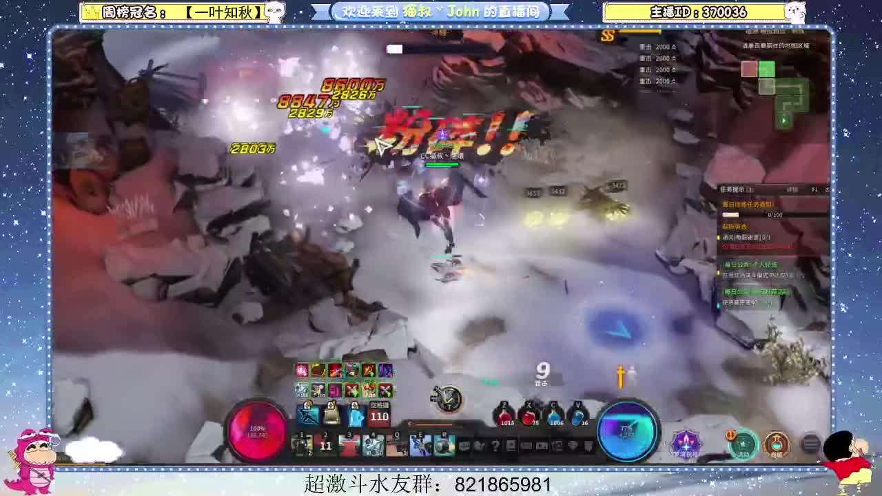 日常日常~406 第1段