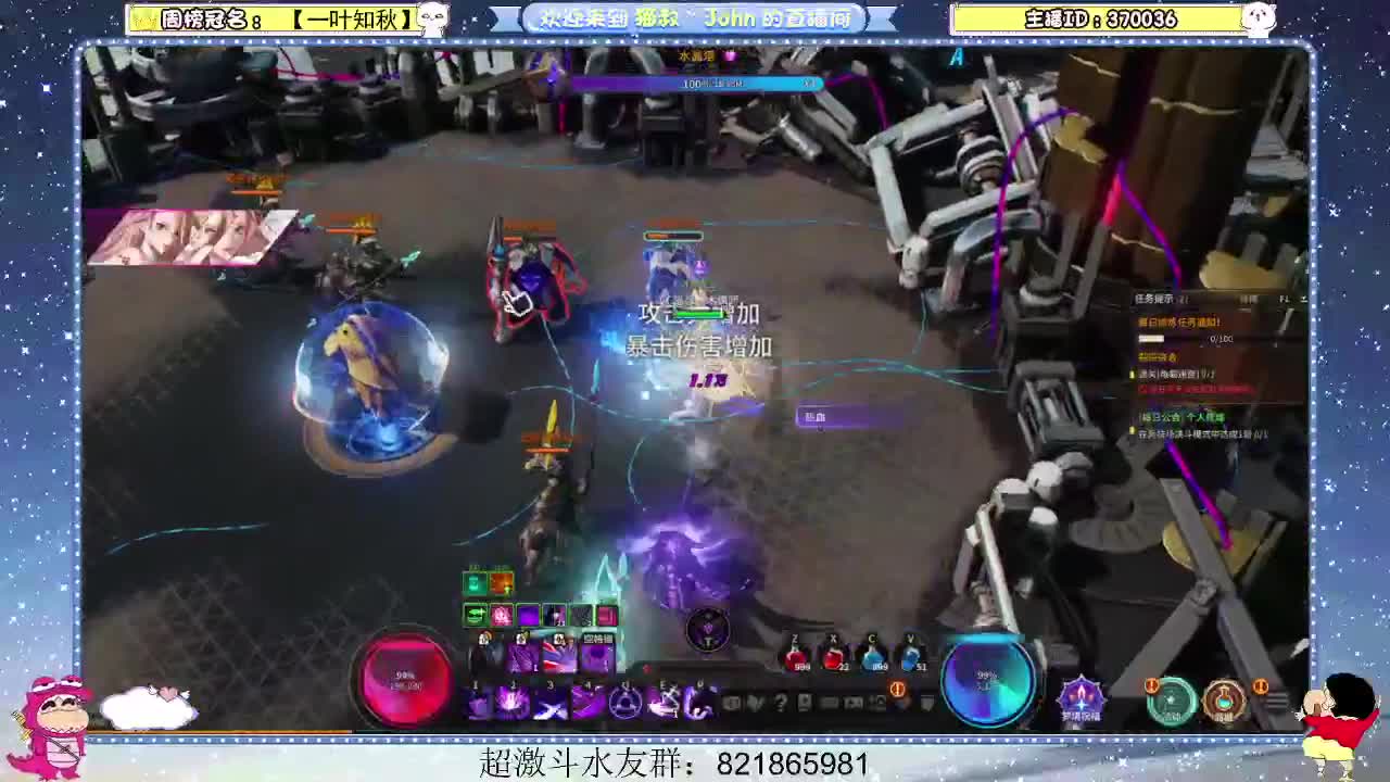 日常日常~406 第2段