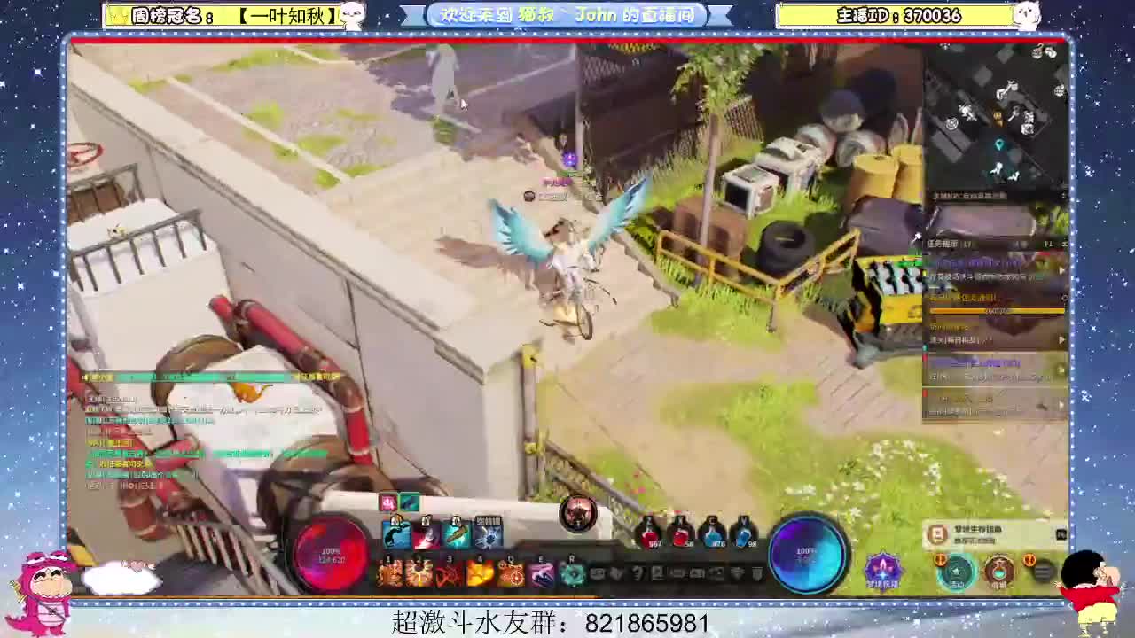 日常日常~406 第3段