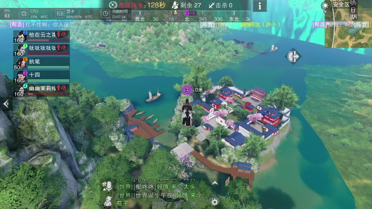 可狱不可囚 第2段