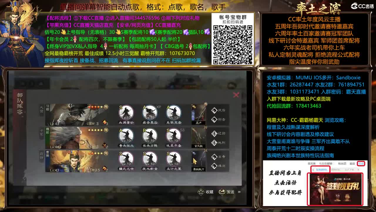X1748 决胜中原天劫落地 第3段