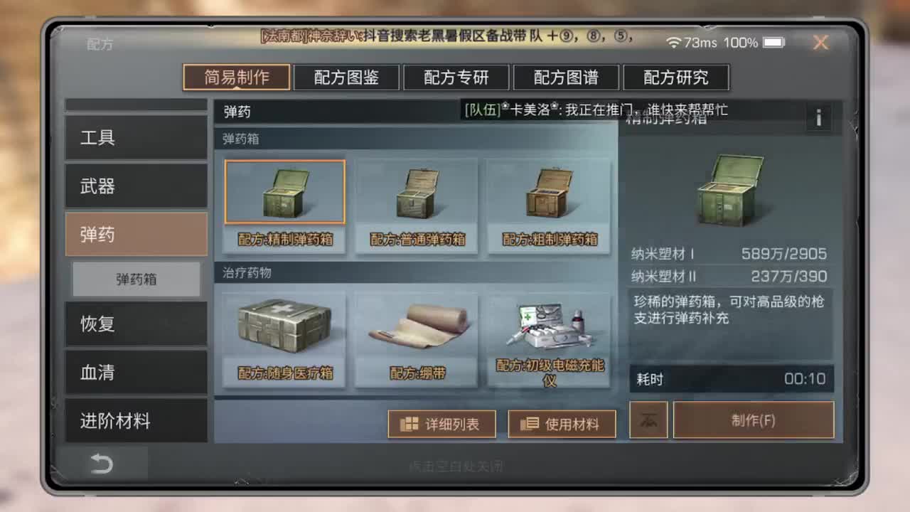 好大的风 第2段