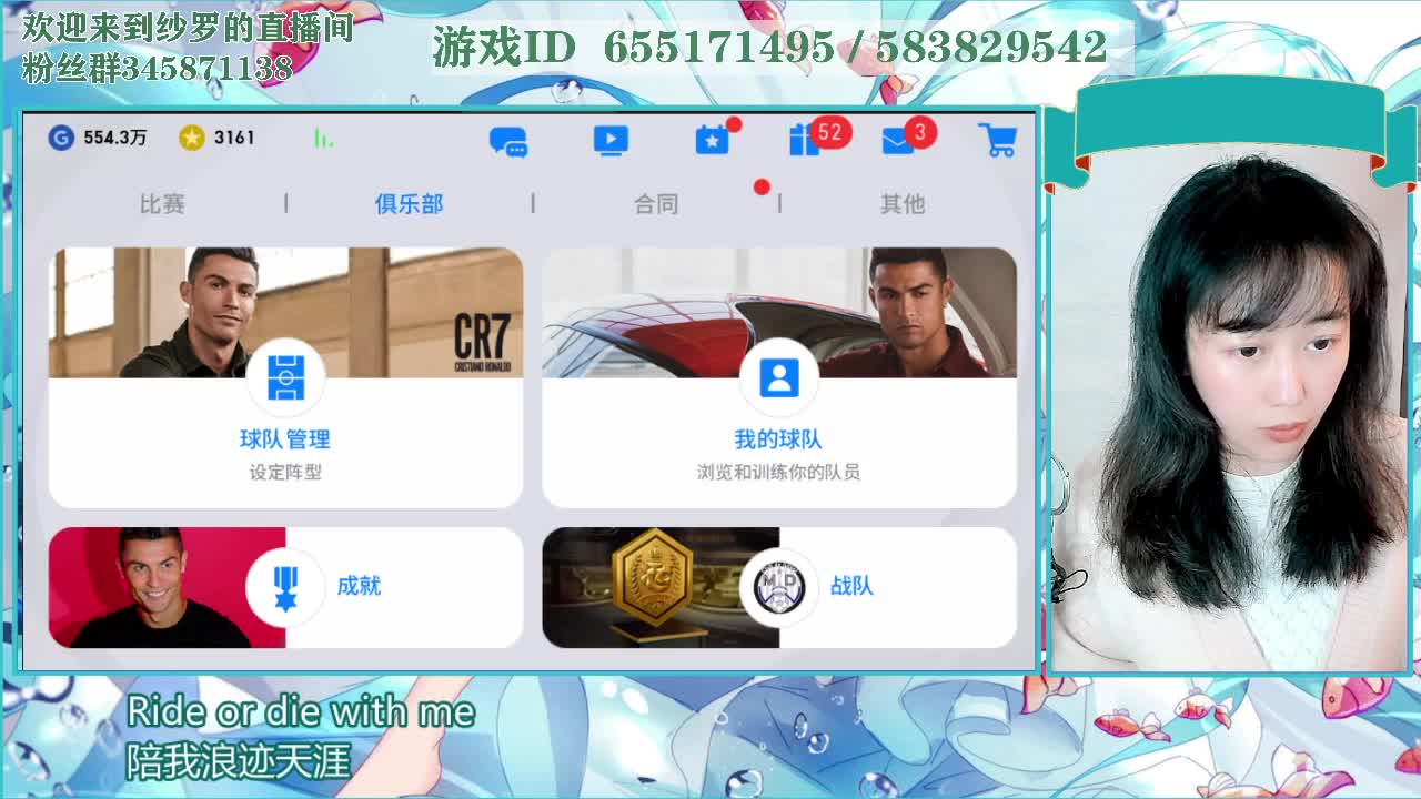 多穿点 第2段