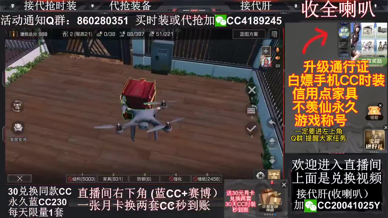 解说员在线解说你问我答