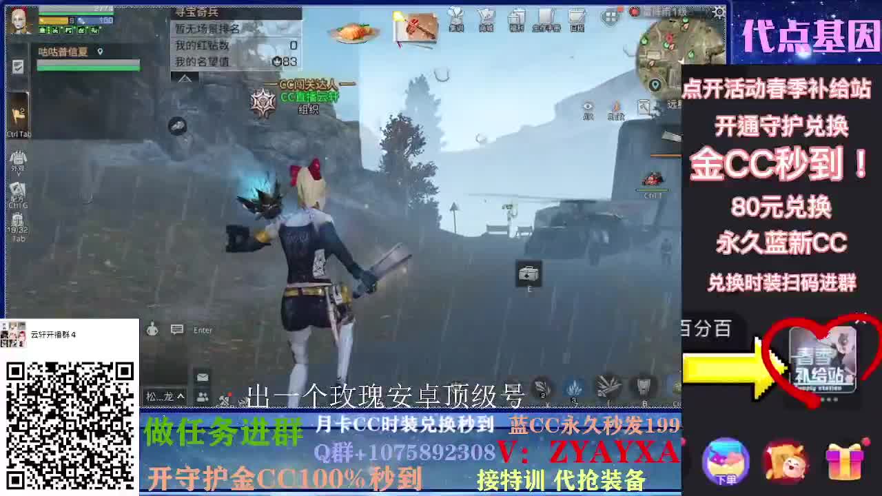 明天又出新无人机了 光盾出世