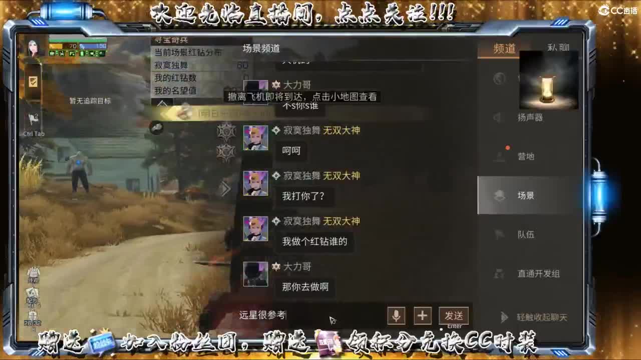 兄弟萌来了 第1段