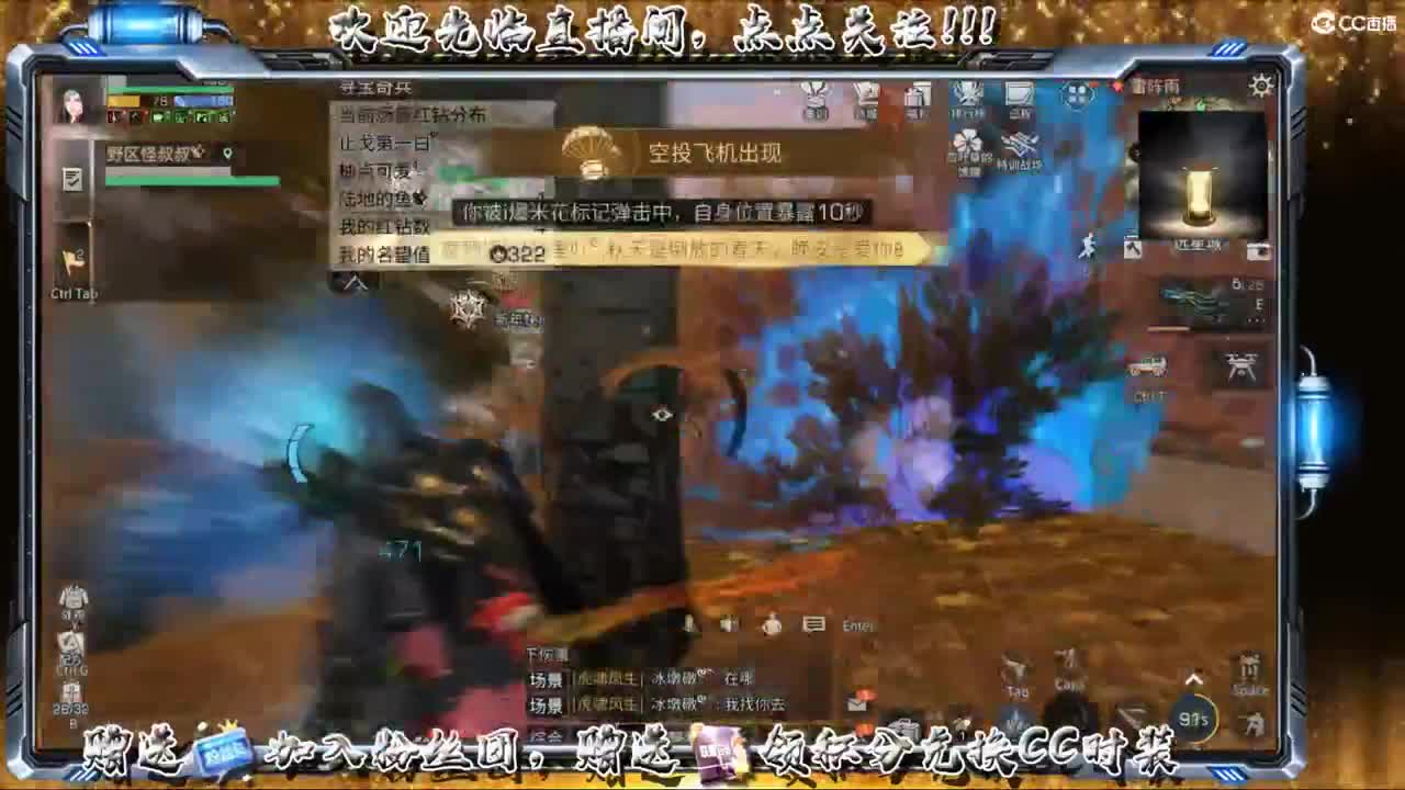兄弟萌来了 第2段