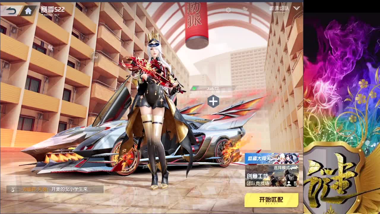 加油 第1段