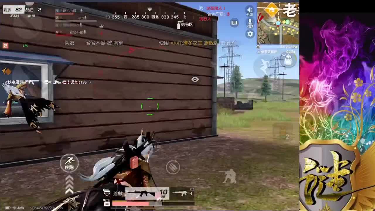 加油 第2段