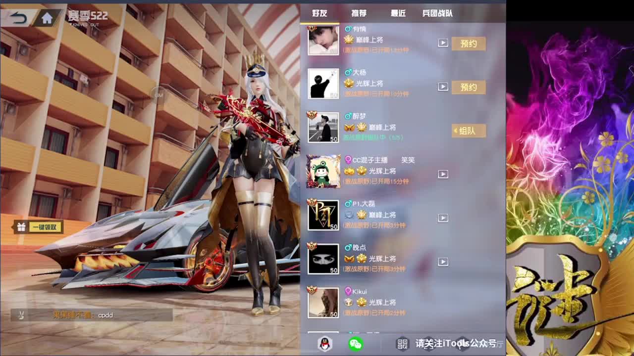 加油 第4段