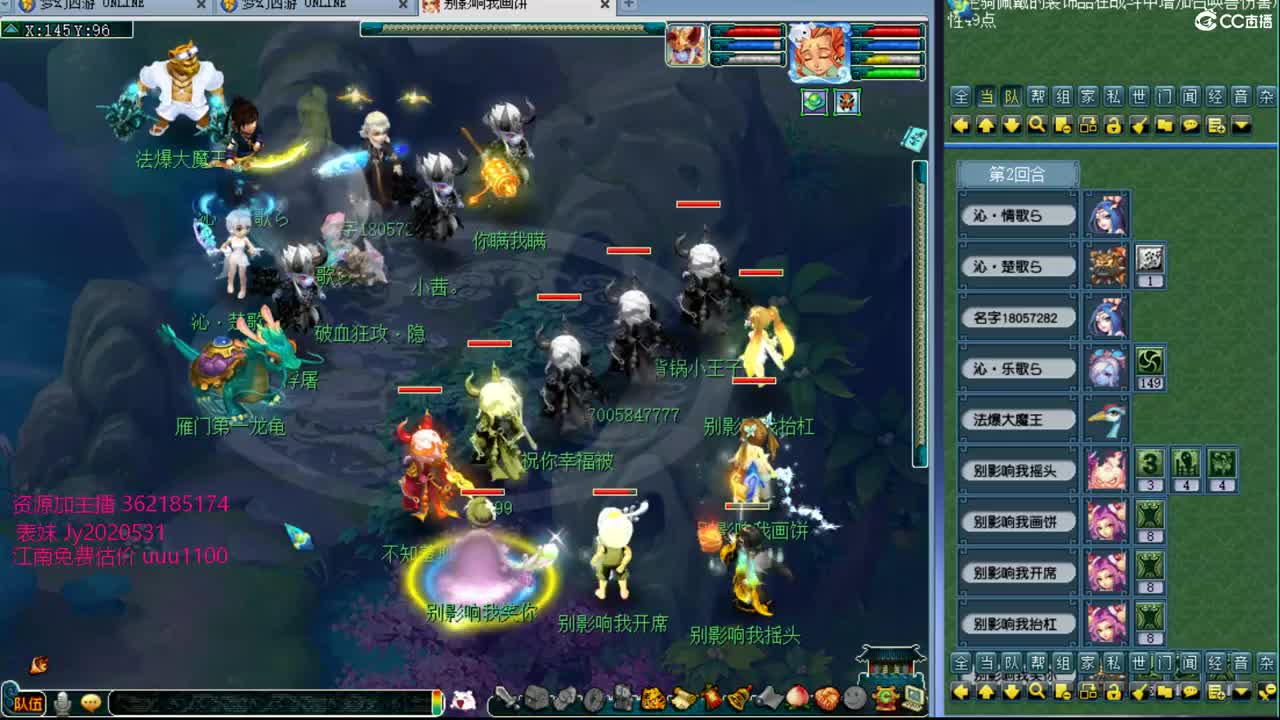 浩文 剑会上课 第1段