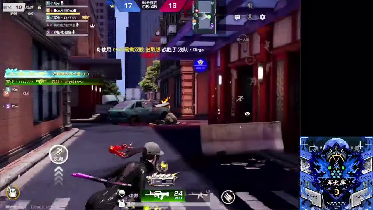 7777777 第1段