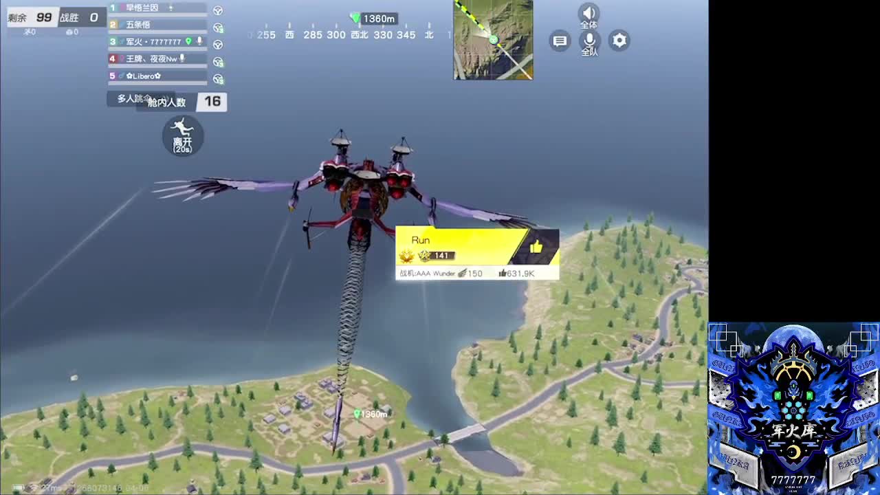 7777777 第2段
