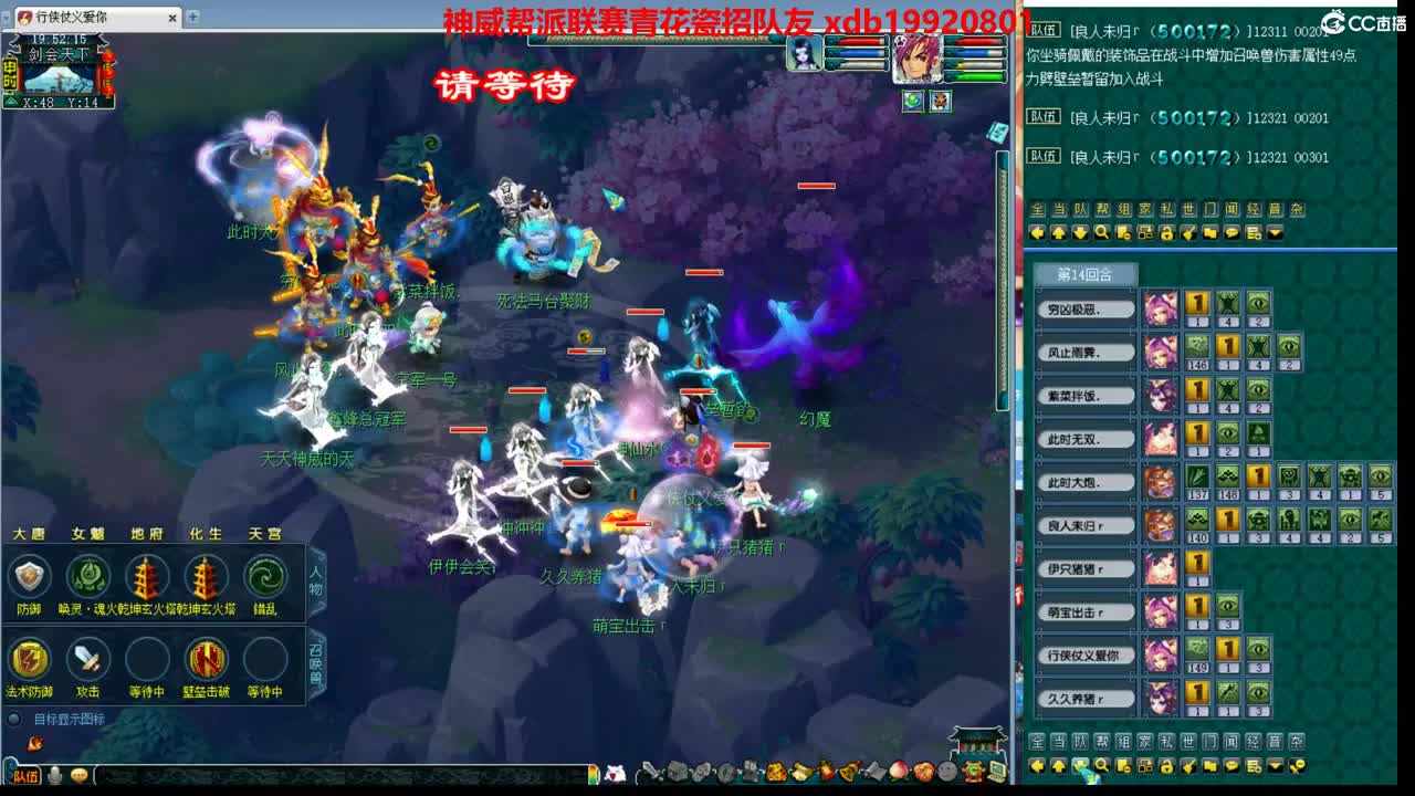 神威第一分析师 第1段
