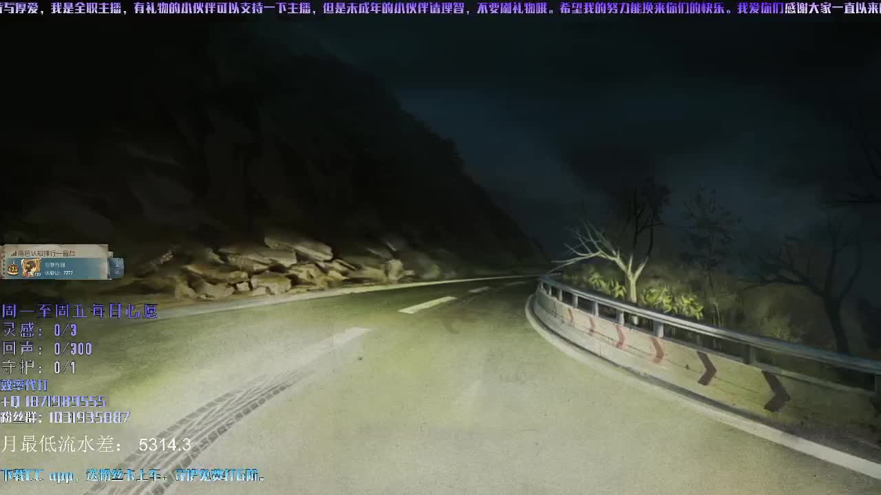 洋洋洋：嘎嘎排位 第2段