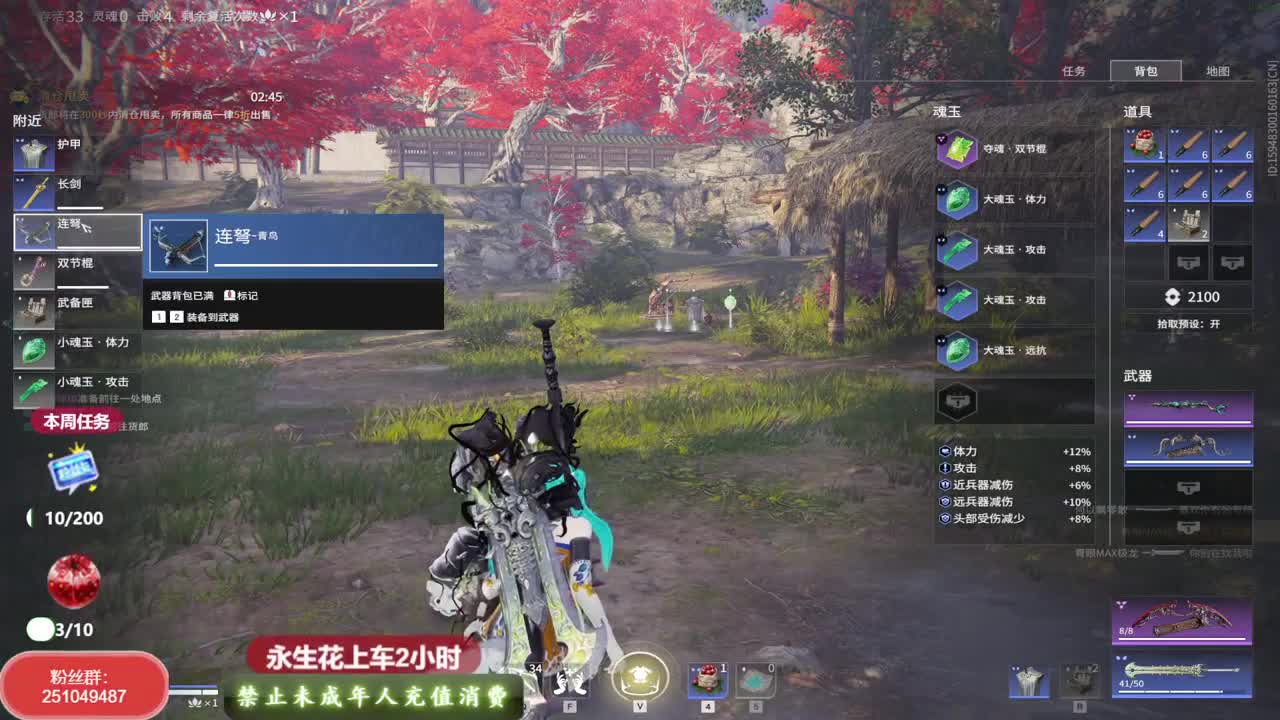 有车位~ 第1段