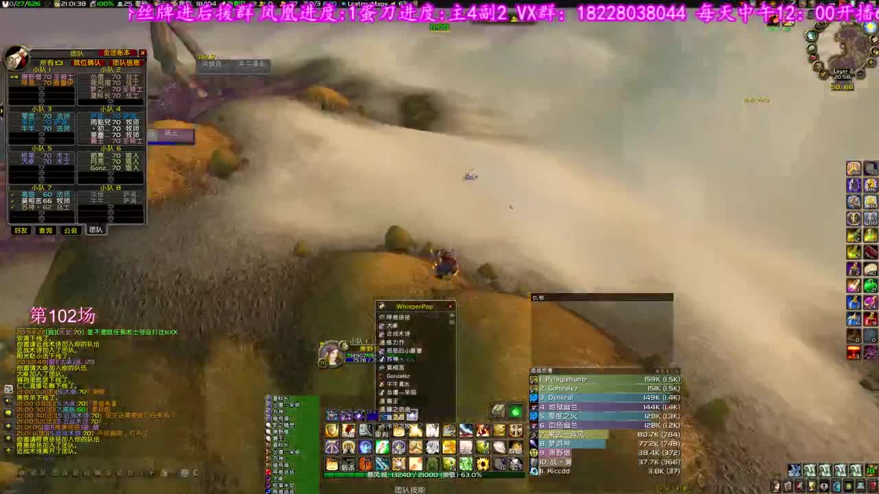 第101车BT 第1段