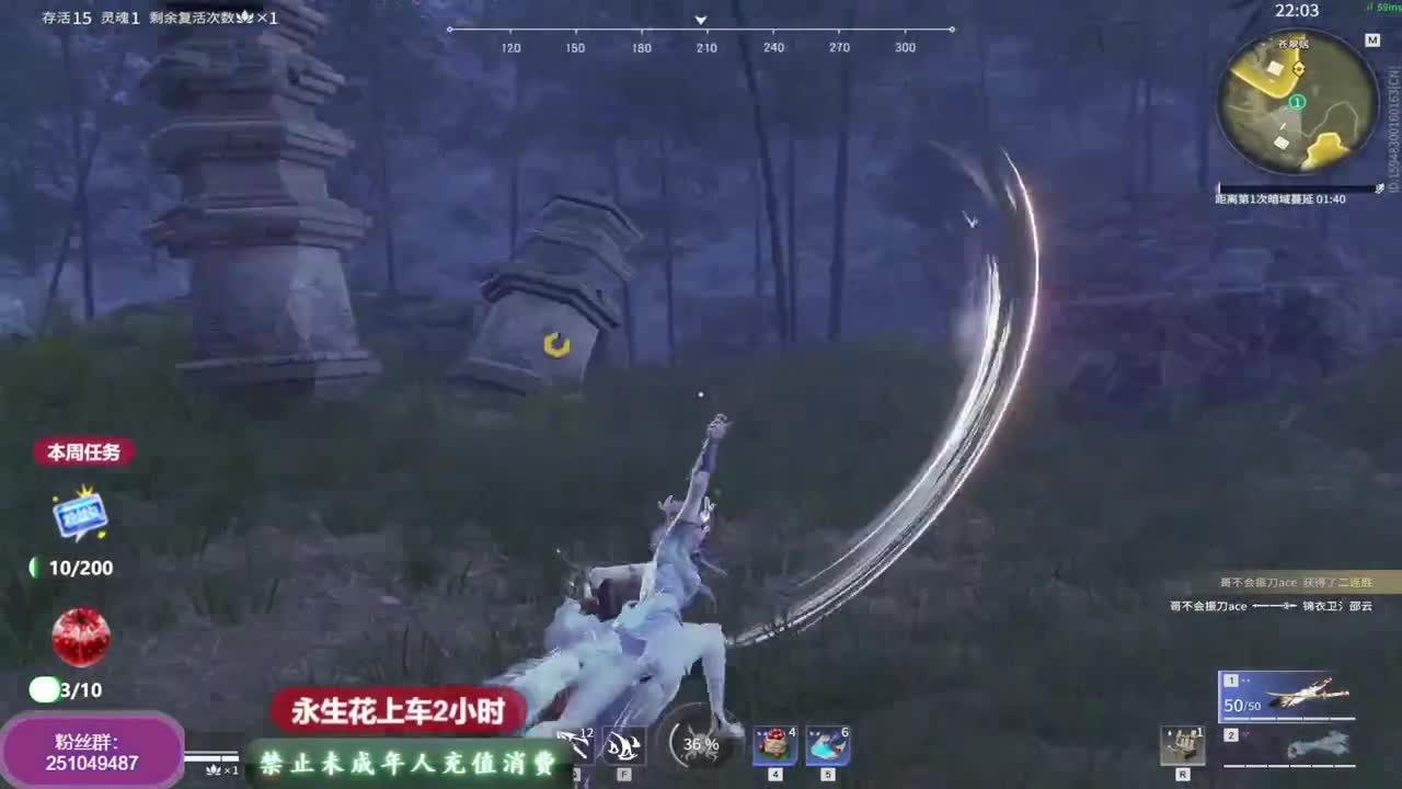 有车位~ 第2段