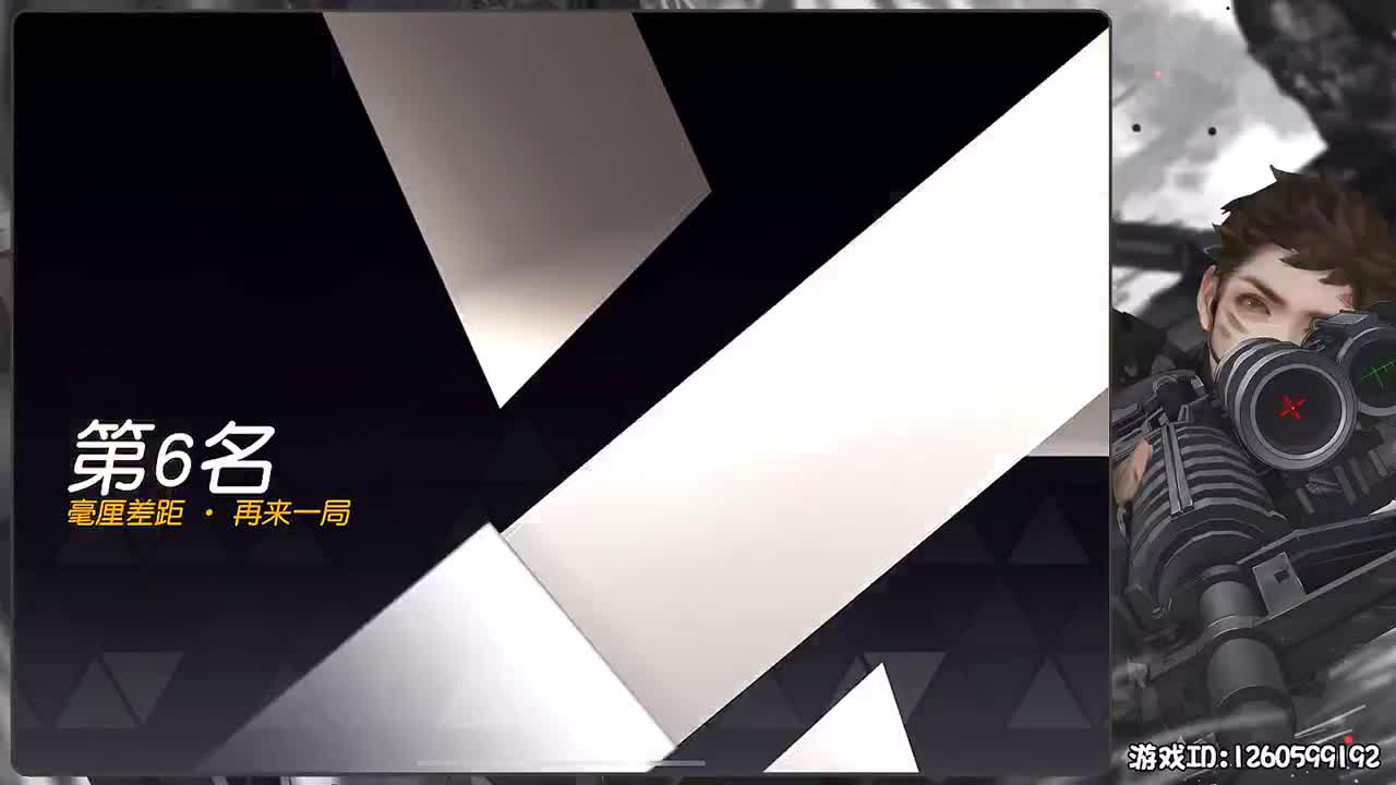 岁岁平安 第2段