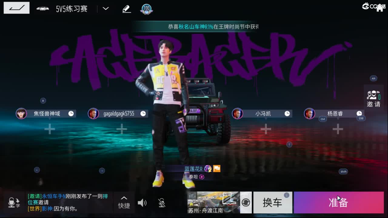 做最努力的自己一起加油 第1段