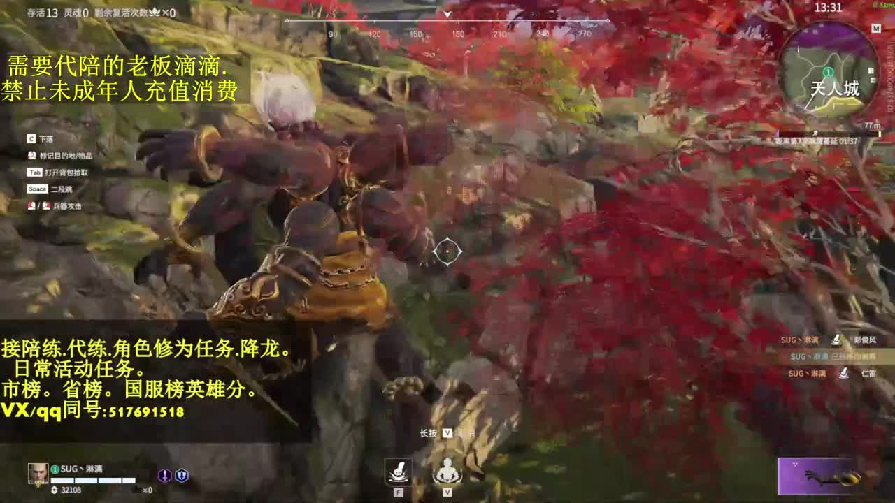 4800修罗局.接单.代.陪. 第1段