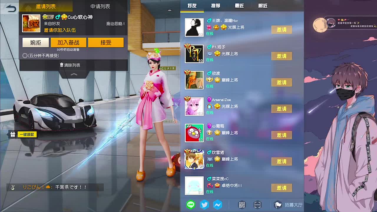 努力 第1段