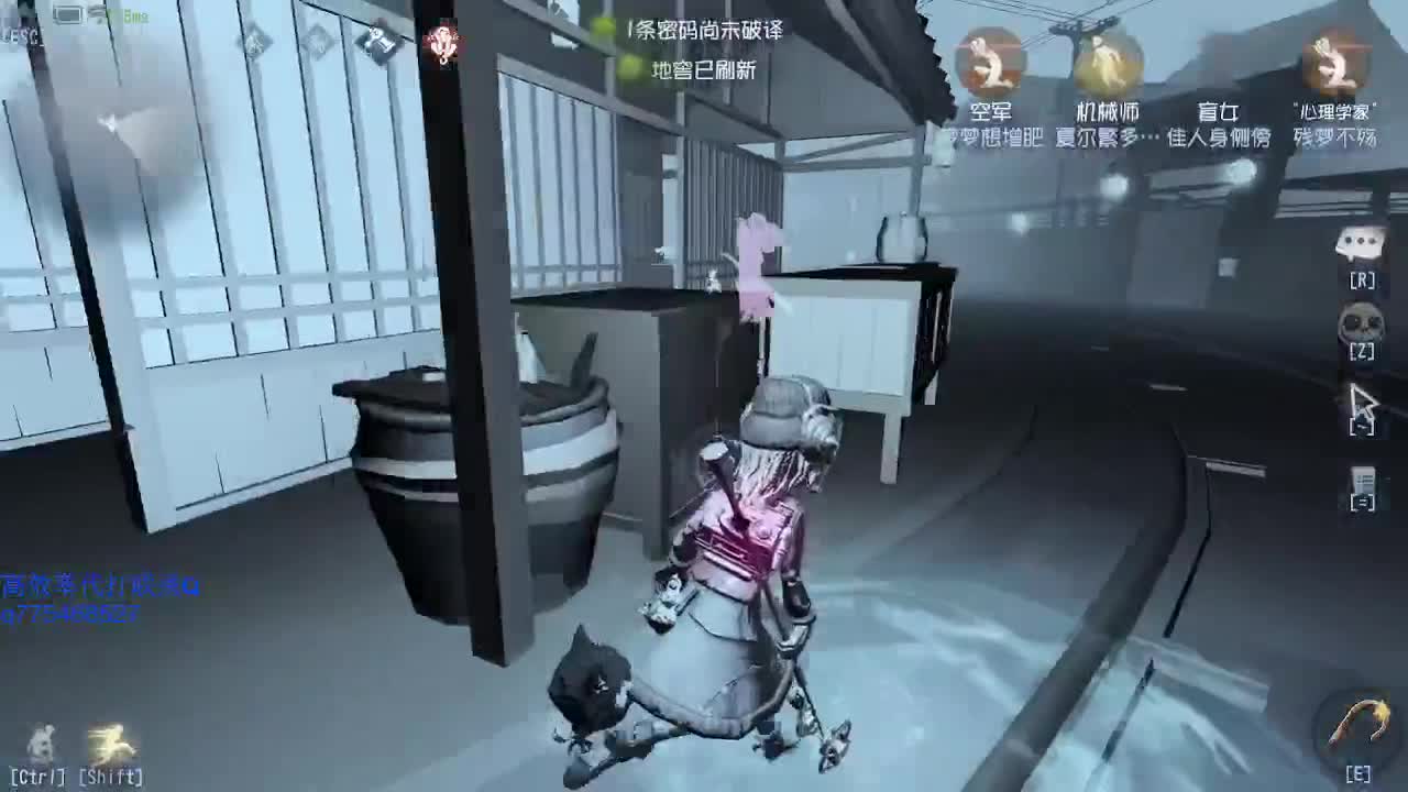 监管者点播~ 第1段