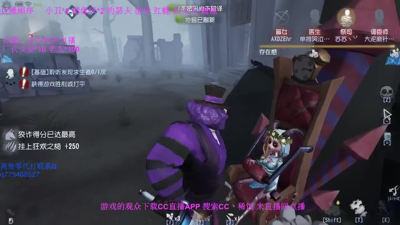 监管者点播~ 第3段
