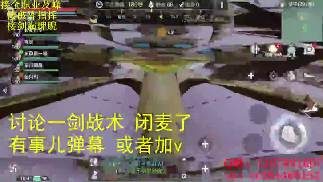陪伴是最浪漫的旅程 第1段