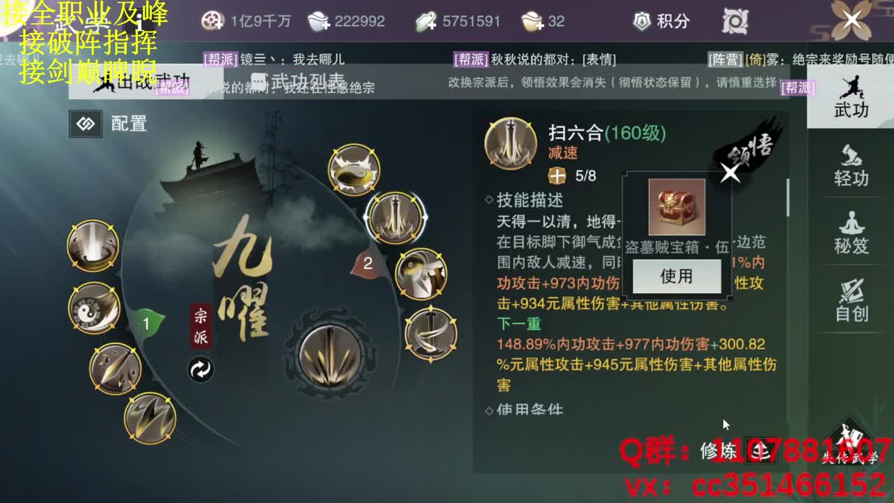 陪伴是最浪漫的旅程 第2段