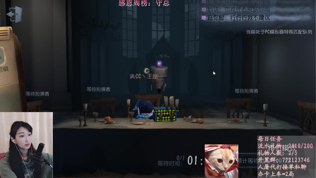 等风也等你 第1段