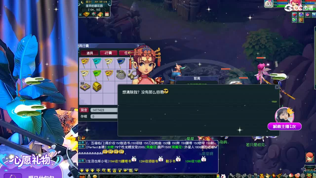69广东四区白云山 第1段