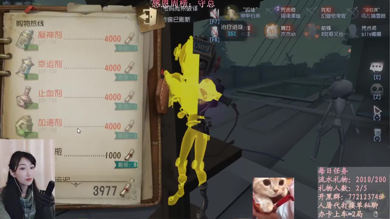 等风也等你 第2段
