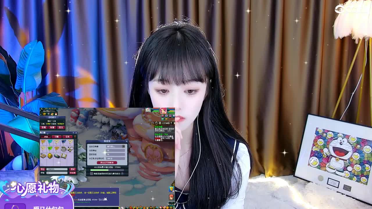 69广东四区白云山 第2段