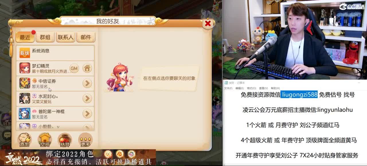 免费接所有资源 第1段