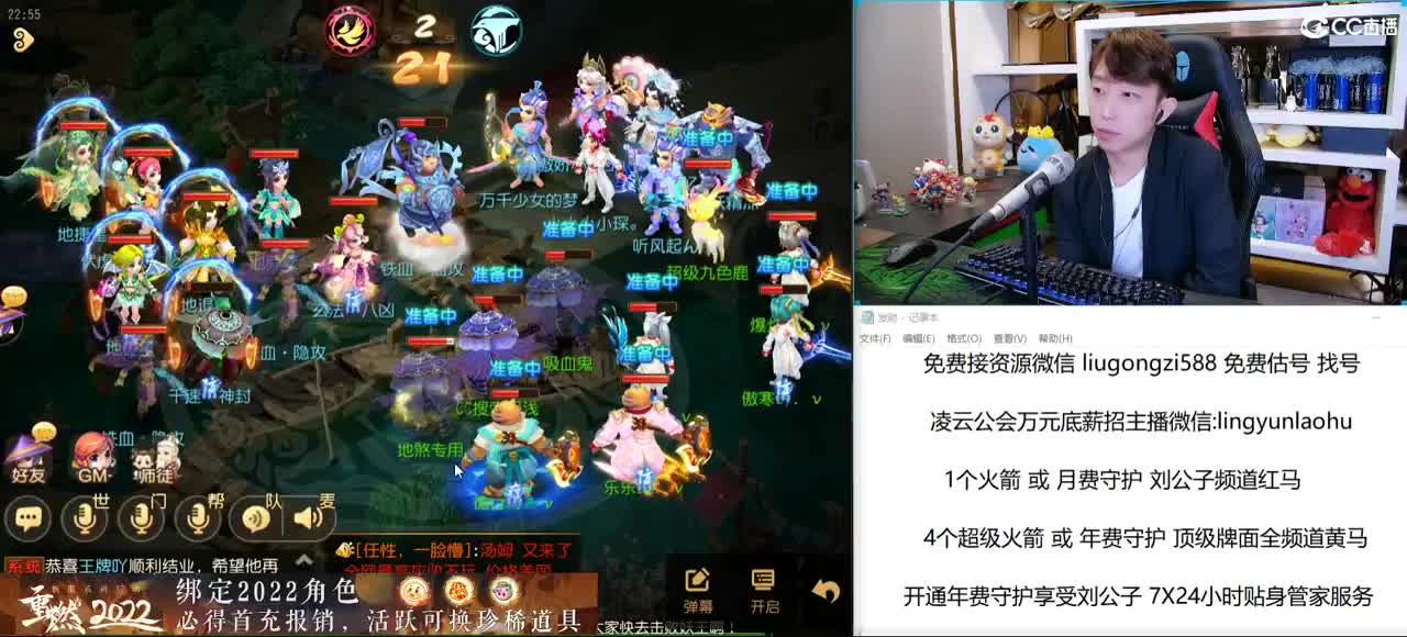 免费接所有资源 第2段