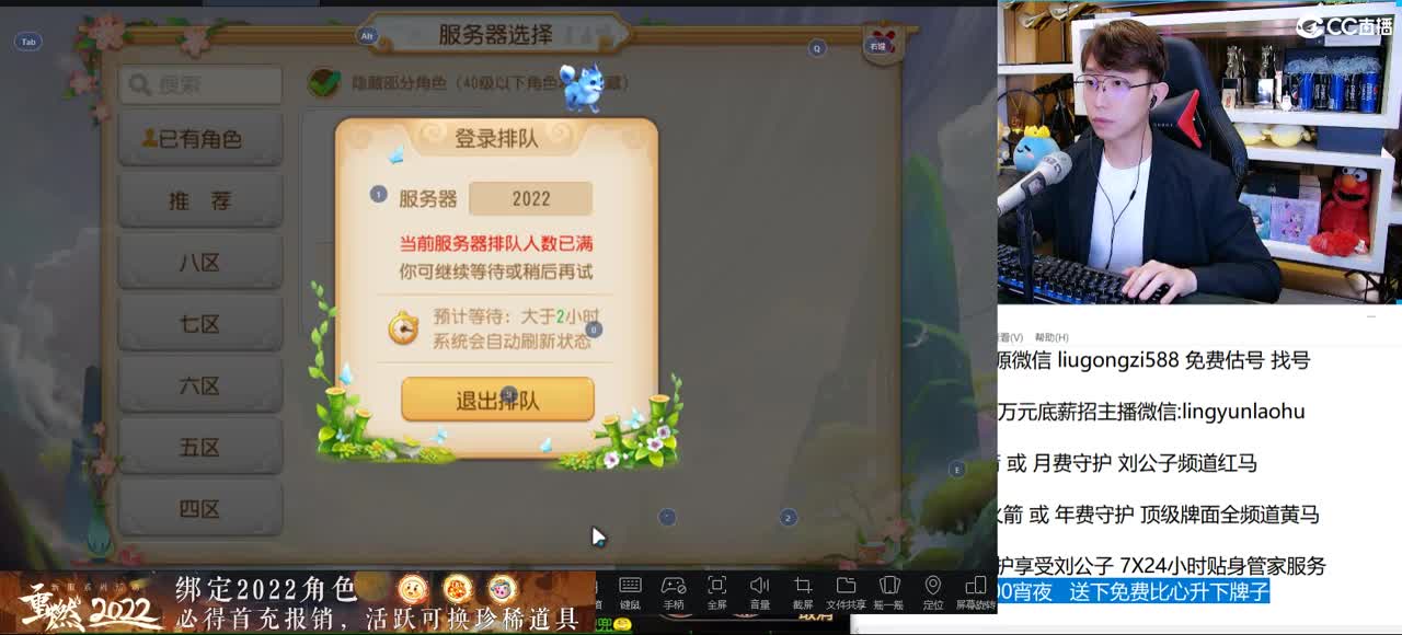 免费接所有资源 第3段
