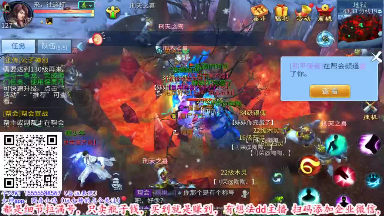 低价出六道顶级细节号接新大区托管 第1段
