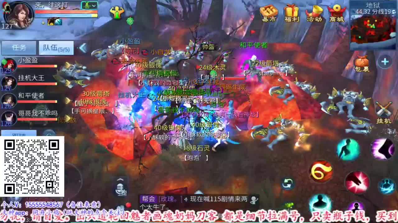 低价出六道顶级细节号接新大区托管 第2段