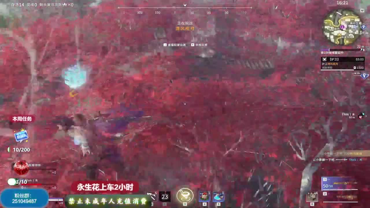 有车位~ 第1段