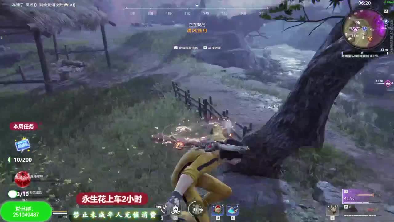 有车位~ 第2段
