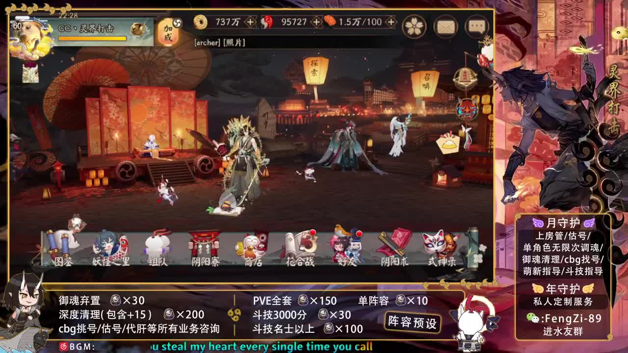 开冲开冲 第1段