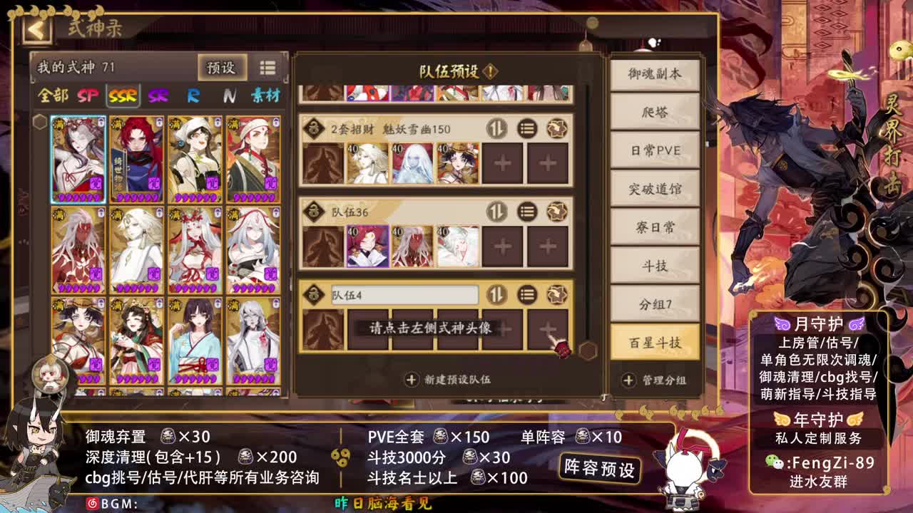 开冲开冲 第2段