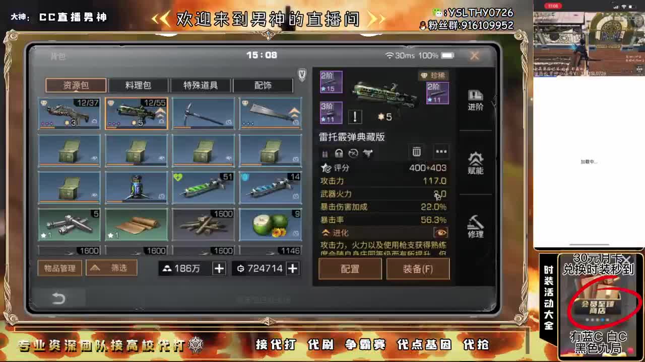 卡尔第一号 第1段