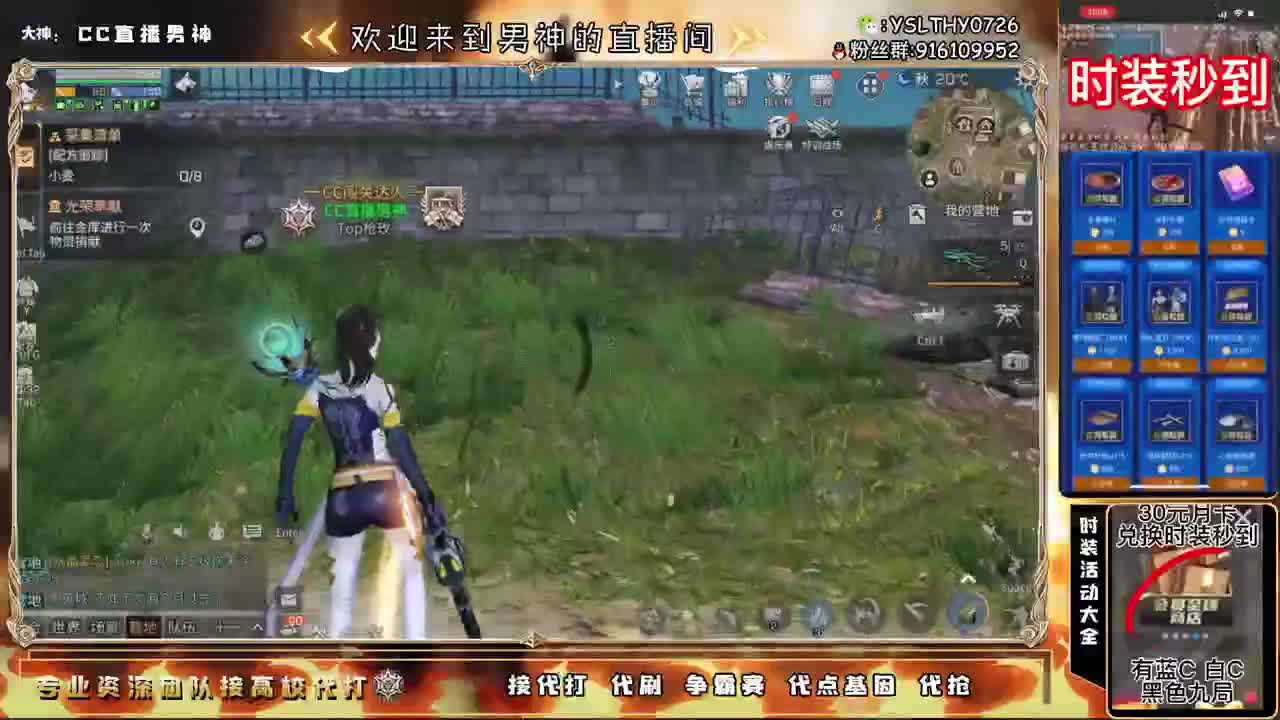 卡尔第一号 第2段