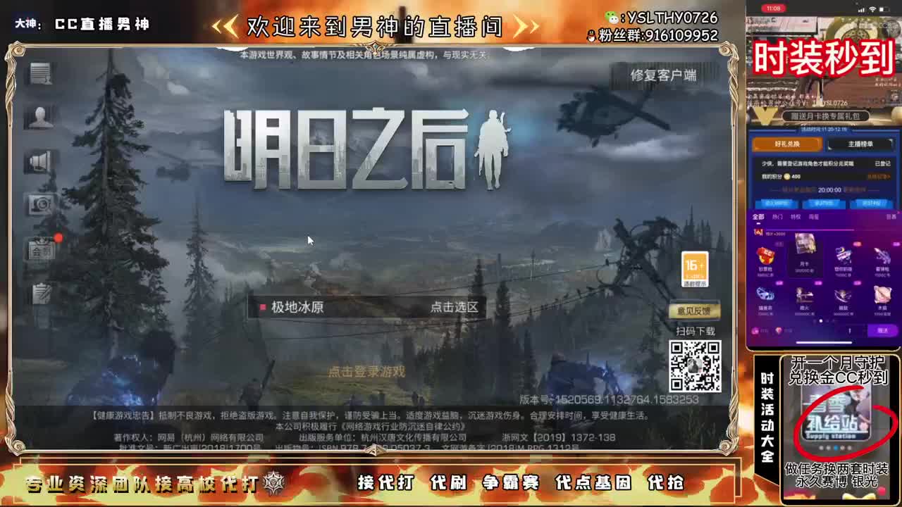 卡尔第一号 第4段