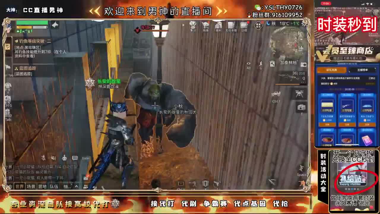 卡尔第一号 第1段