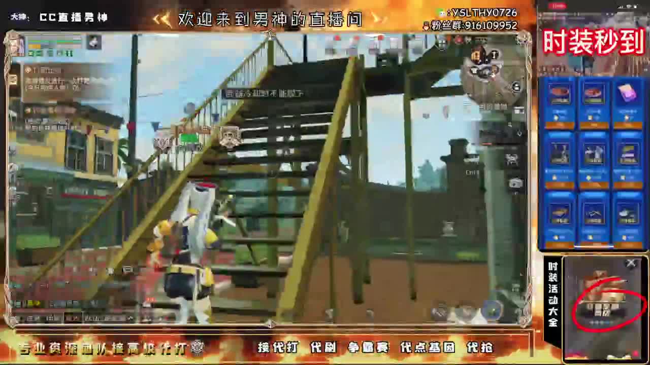 卡尔第一号 第2段
