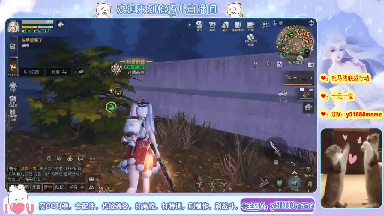 通行证领取多款CC时装