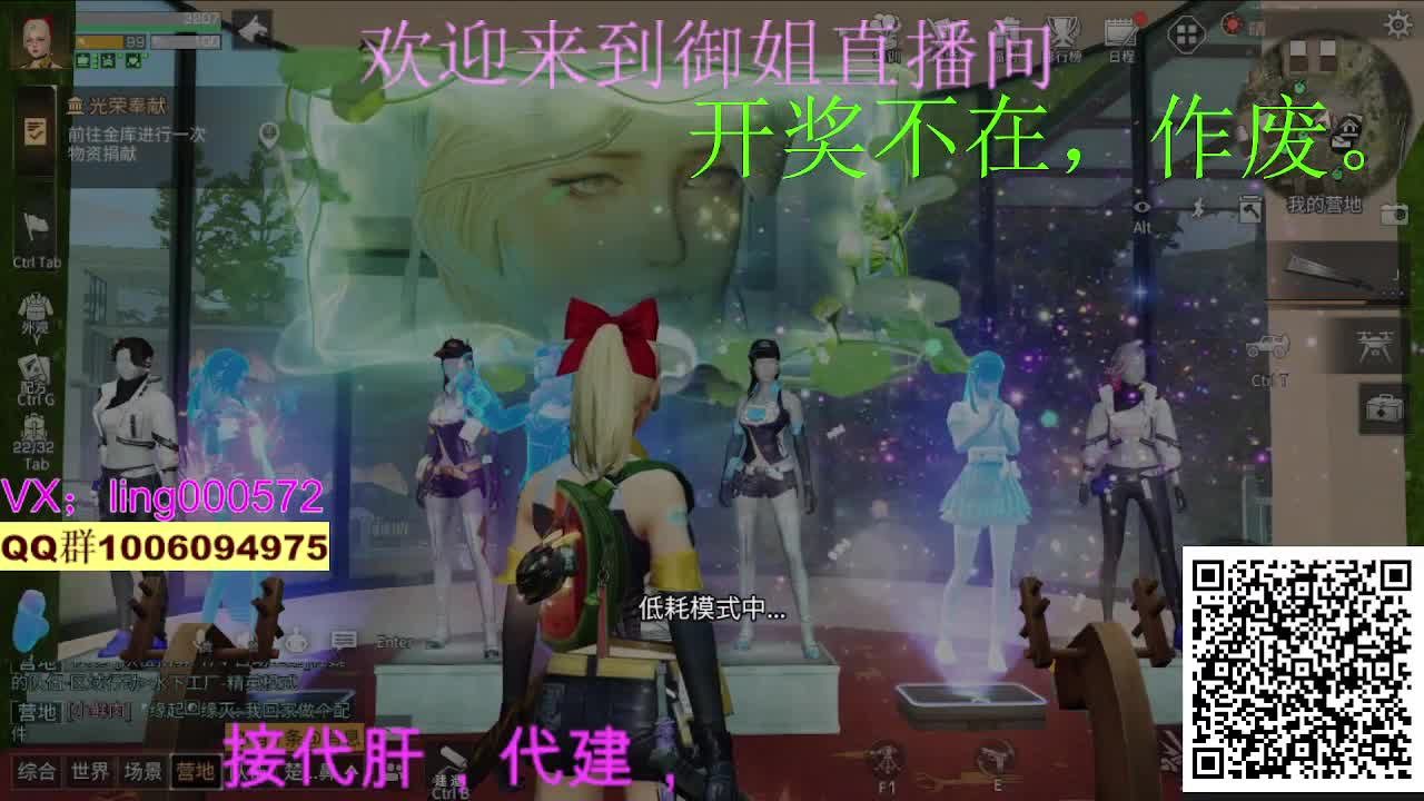 接代肝代建 第1段